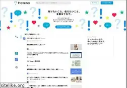 Sites similar to st-hatena.com