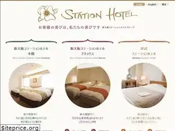 Sites similar to st-hotel.jp