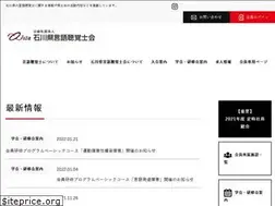 Sites similar to st-ishikawa.com