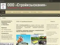 Sites similar to st-iz.ru