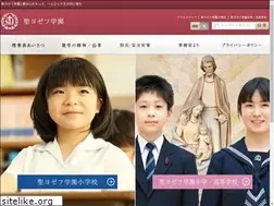 Sites similar to st-joseph.ac.jp