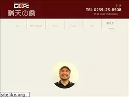 Sites similar to st-kaze.com