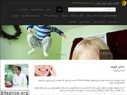 Sites similar to st-kerman.ir