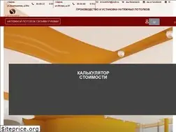 Sites similar to st-komf.ru
