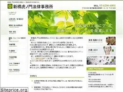 Sites similar to st-law.info
