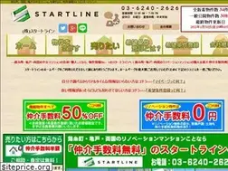 Sites similar to st-line.co.jp