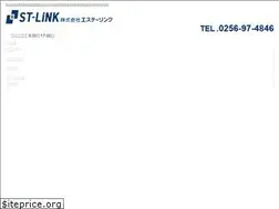 Sites similar to st-link.co.jp