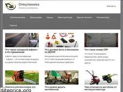 Sites similar to st-logistika.com