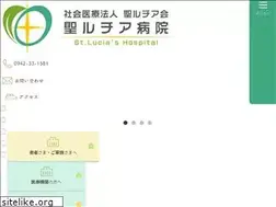 Sites similar to st-lucia.or.jp