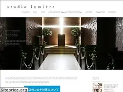 Sites similar to st-lumiere.jp