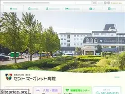 Sites similar to st-marguerite.or.jp