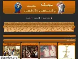 Sites similar to st-maria.info
