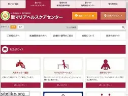 Sites similar to st-mary-health.jp