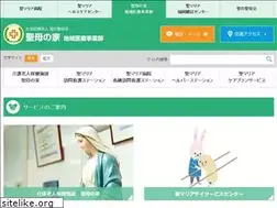 Sites similar to st-mary-kaigo.jp