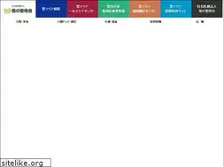 Sites similar to st-mary-med.or.jp