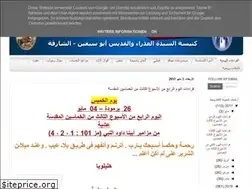 Sites similar to st-mary-shamamsah.blogspot.com