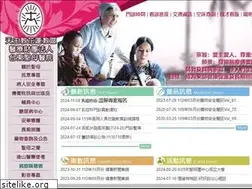 Sites similar to st-mary.org.tw