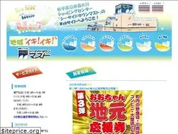 Sites similar to st-mast.co.jp