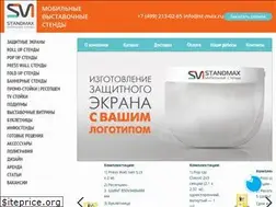 Sites similar to st-max.ru