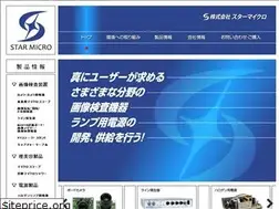 Sites similar to st-micro.jp