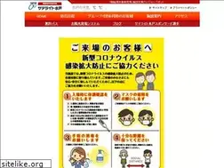 Sites similar to st-mito.com