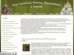 Sites similar to st-nikolas.ru