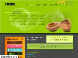 Sites similar to st-noix.jp