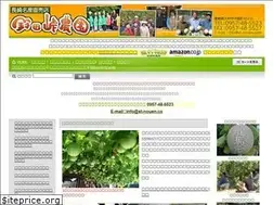 Sites similar to st-nouen.com