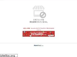 Sites similar to st-online.jp