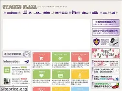 Sites similar to st-paulsplaza.com