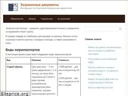 Sites similar to st-petersburg-hotels.ru