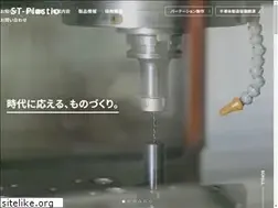 Sites similar to st-plastic.jp