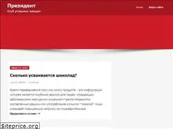 Sites similar to st-prezident.ru