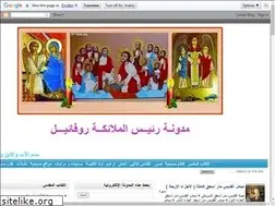 Sites similar to st-rofa.blogspot.com