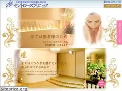 Sites similar to st-rose.to