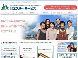 Sites similar to st-service.co.jp