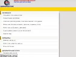 Sites similar to st-servis.kiev.ua