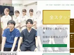 Sites similar to st-shika.com