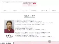 Sites similar to st-shika.jp