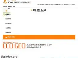 Sites similar to st-shikoku.co.jp