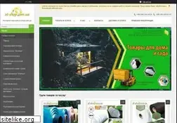 Sites similar to st-shop.com.ua