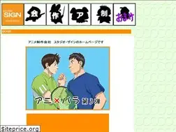 Sites similar to st-sign.com