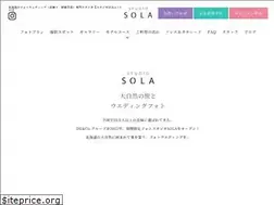 Sites similar to st-sola.jp