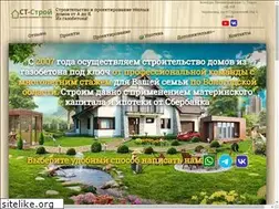 Sites similar to st-stroy35.ru