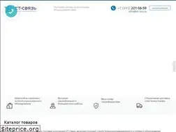 Sites similar to st-svz.ru