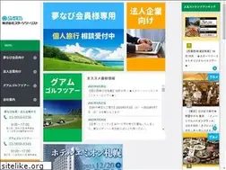 Sites similar to st-t.co.jp