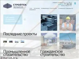 Sites similar to st-tek.ru