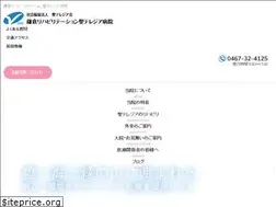 Sites similar to st-therese-hp.jp