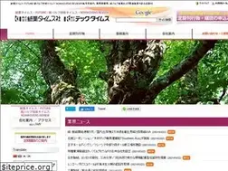 Sites similar to st-times.co.jp