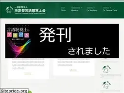 Sites similar to st-toshikai.org